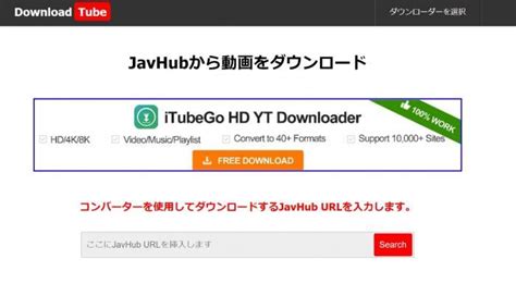 Javhub .